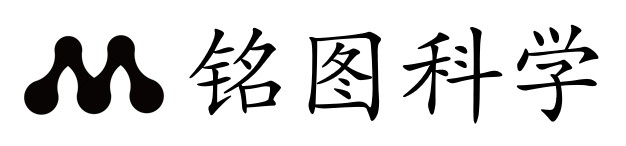 铭图科学